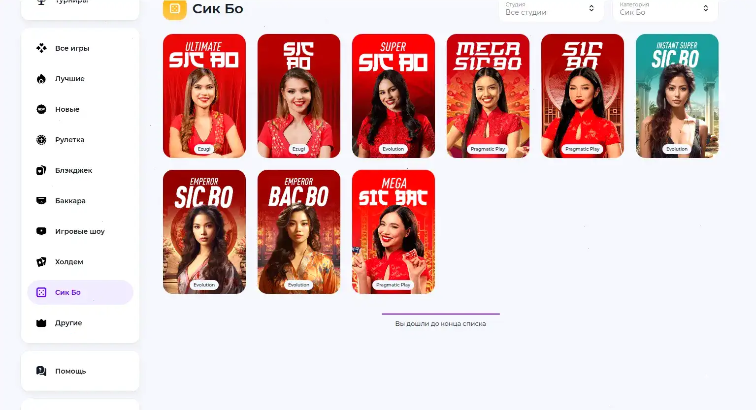 пополнение и вывод Gizbo казино с мобильного телефона